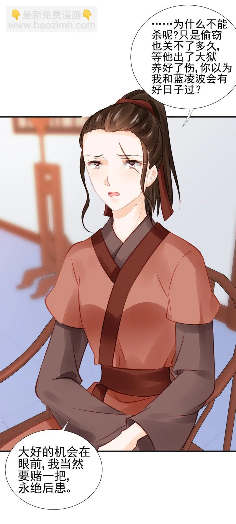 结案了？！ 第52页