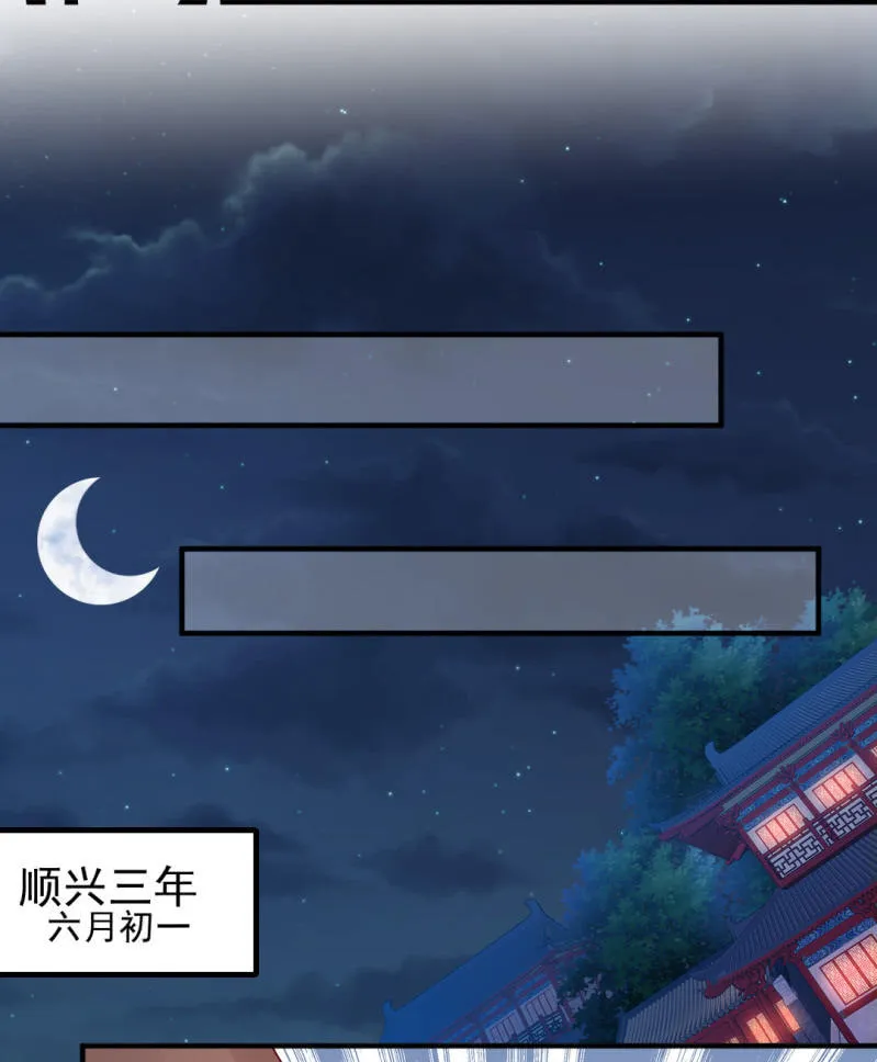 坏事都是瞒不住的！ 第7页