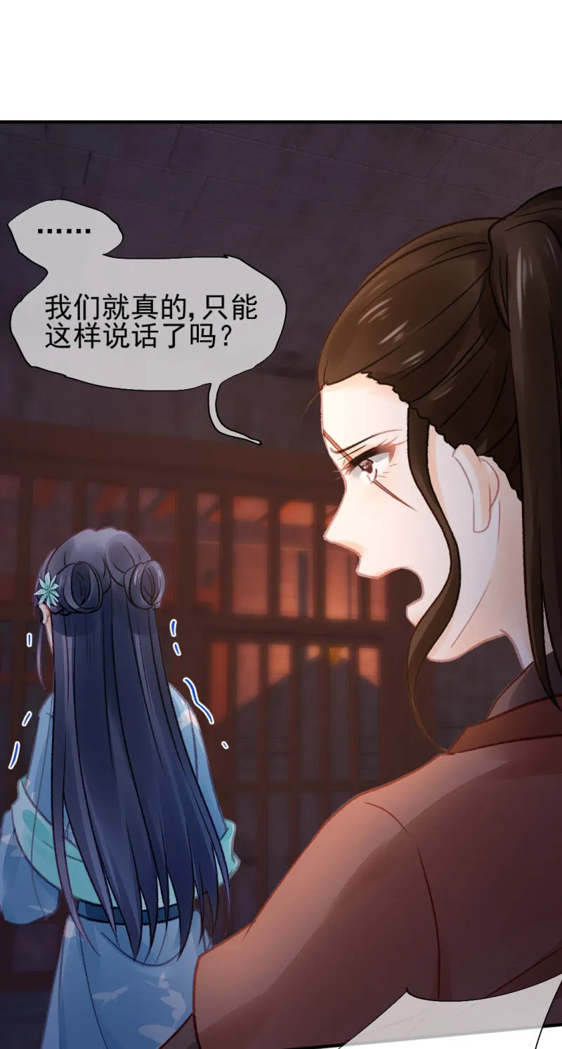 一命还一命 第40页