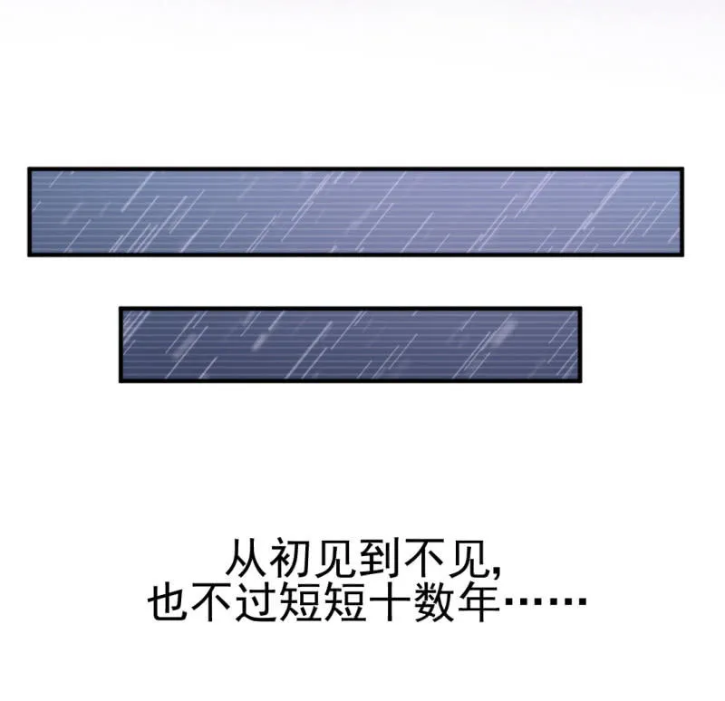 如果有如果 第19页