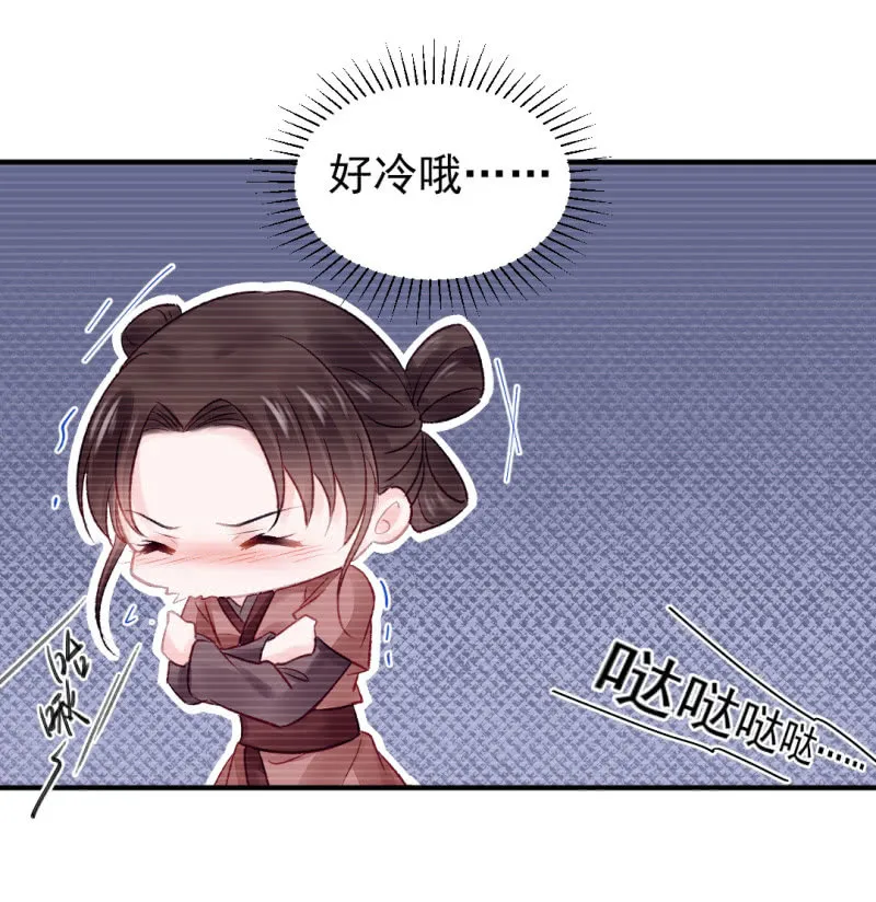 如果有如果 第23页