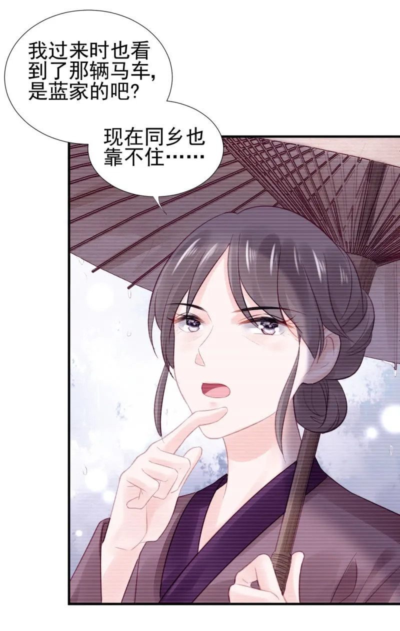 如果有如果 第40页