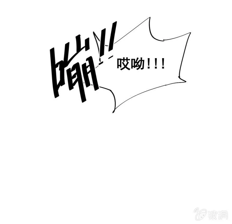 兔子和大傻子 第29页