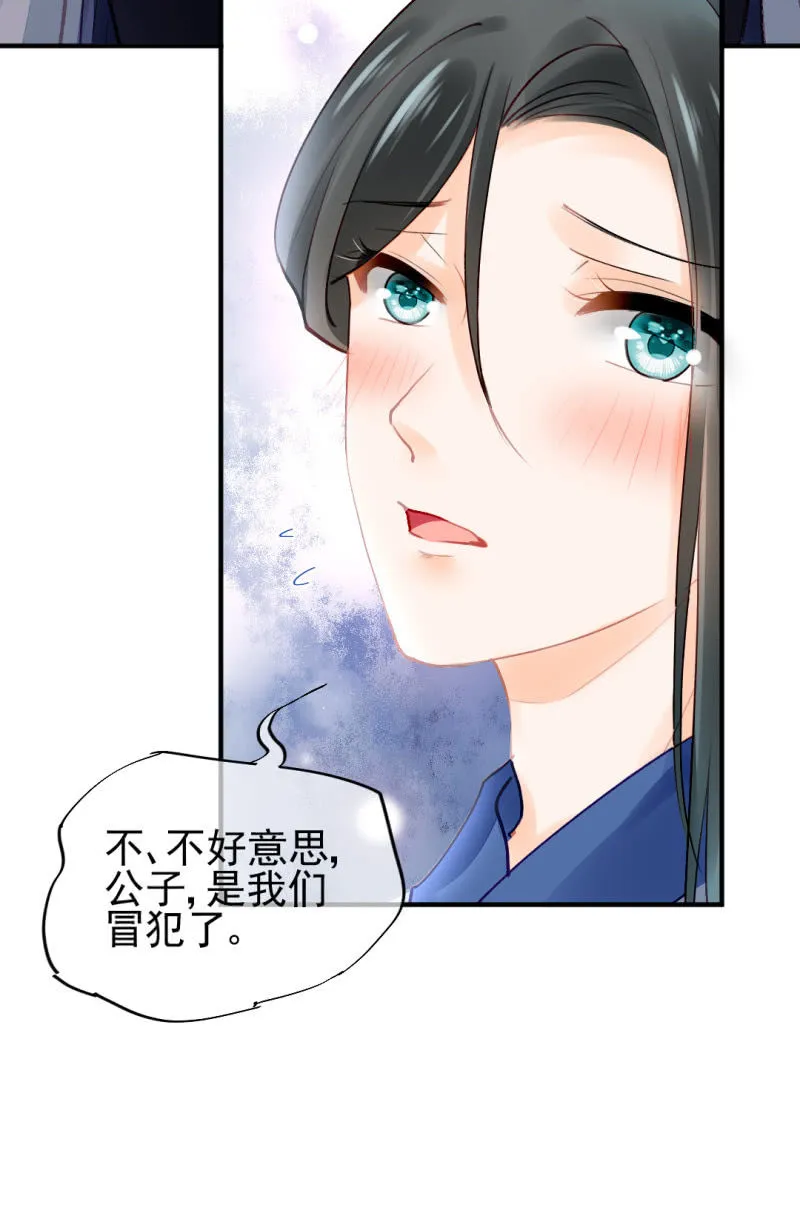 当街搭讪 第46页