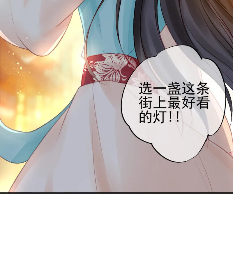 突如其来的追杀 第19页