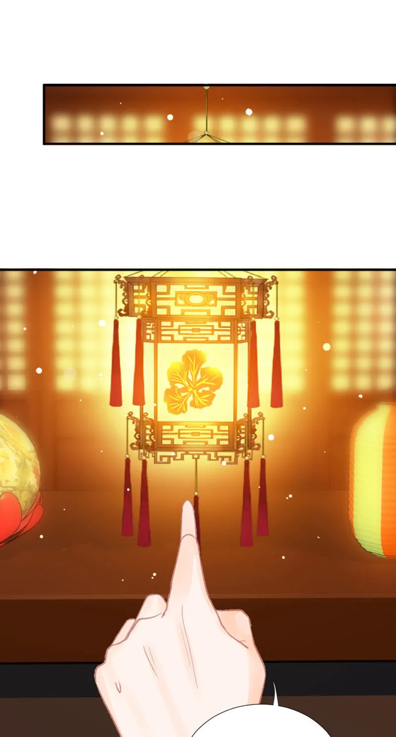 突如其来的追杀 第27页