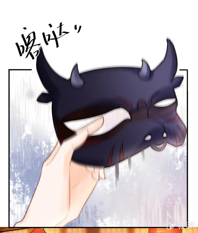 突如其来的追杀 第33页