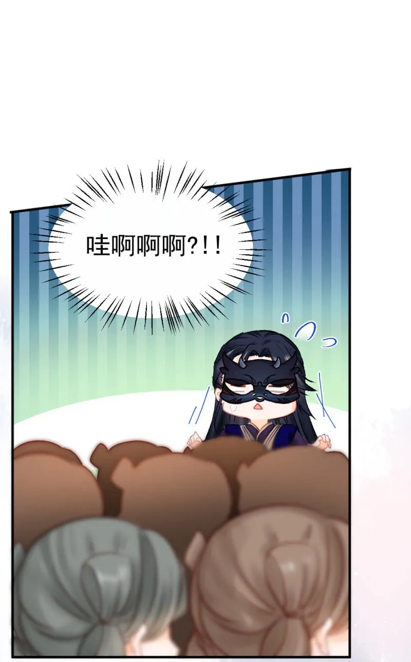 突如其来的追杀 第38页
