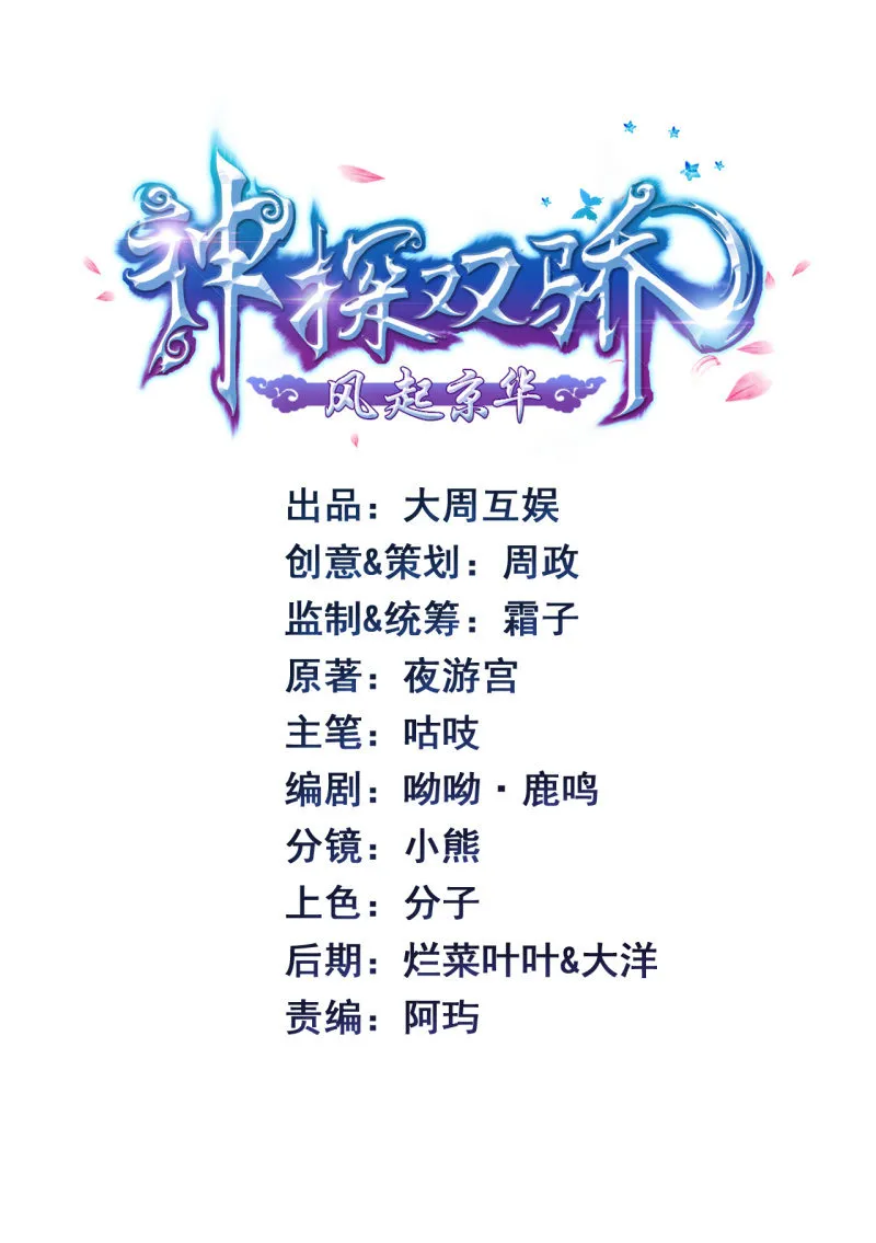 修罗场 第2页