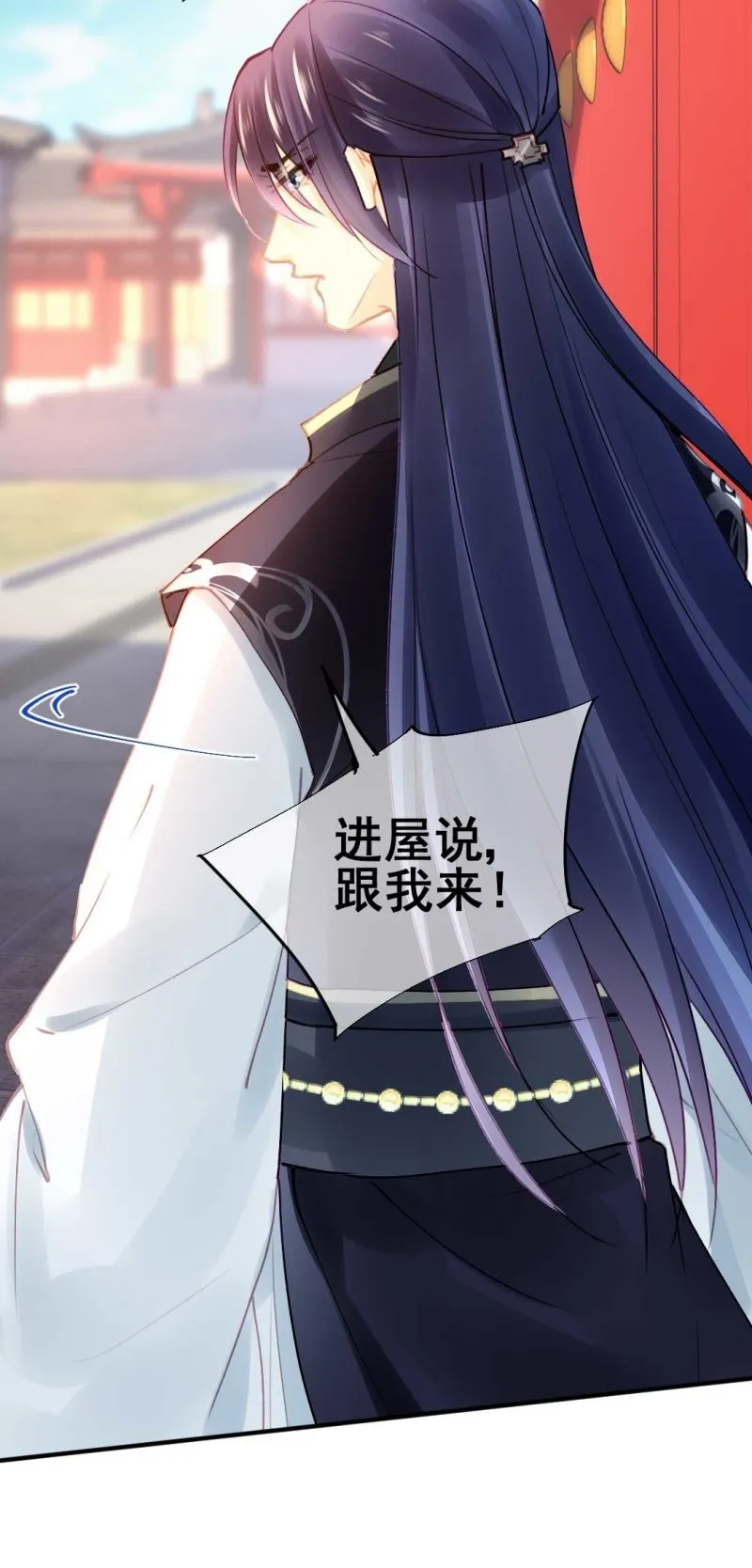 修罗场 第14页
