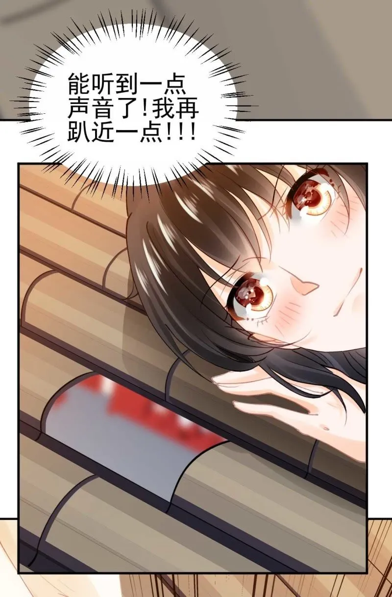修罗场 第31页
