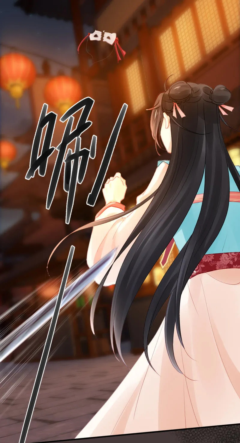 不速之客 第4页