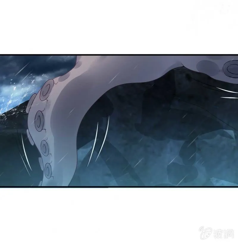 嘘！被跟踪了 第21页