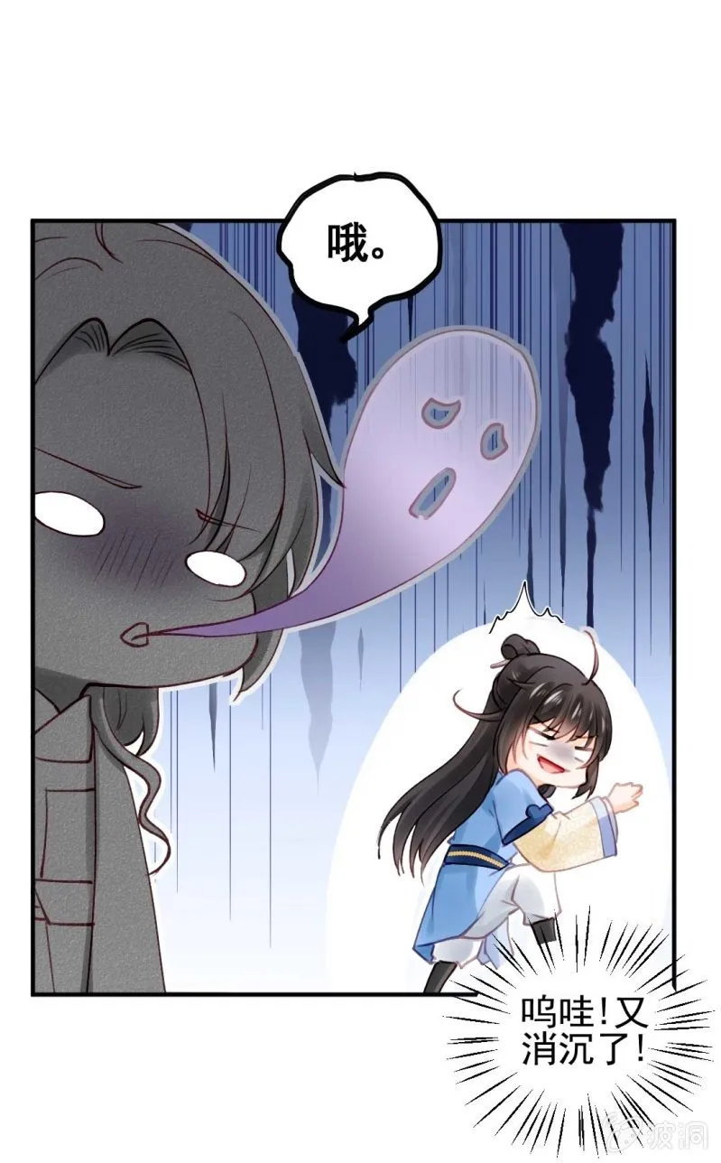 卖假货的商人 第25页