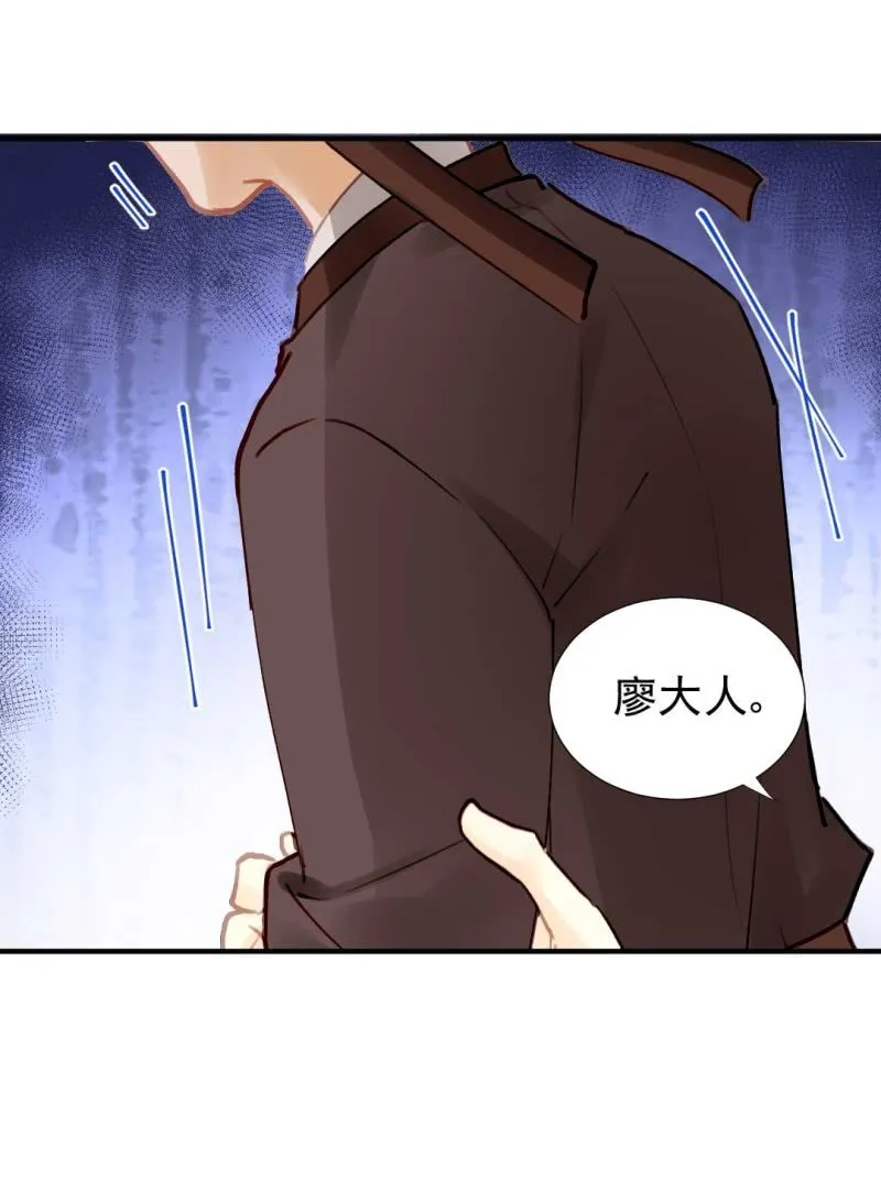 人赃并获 第12页