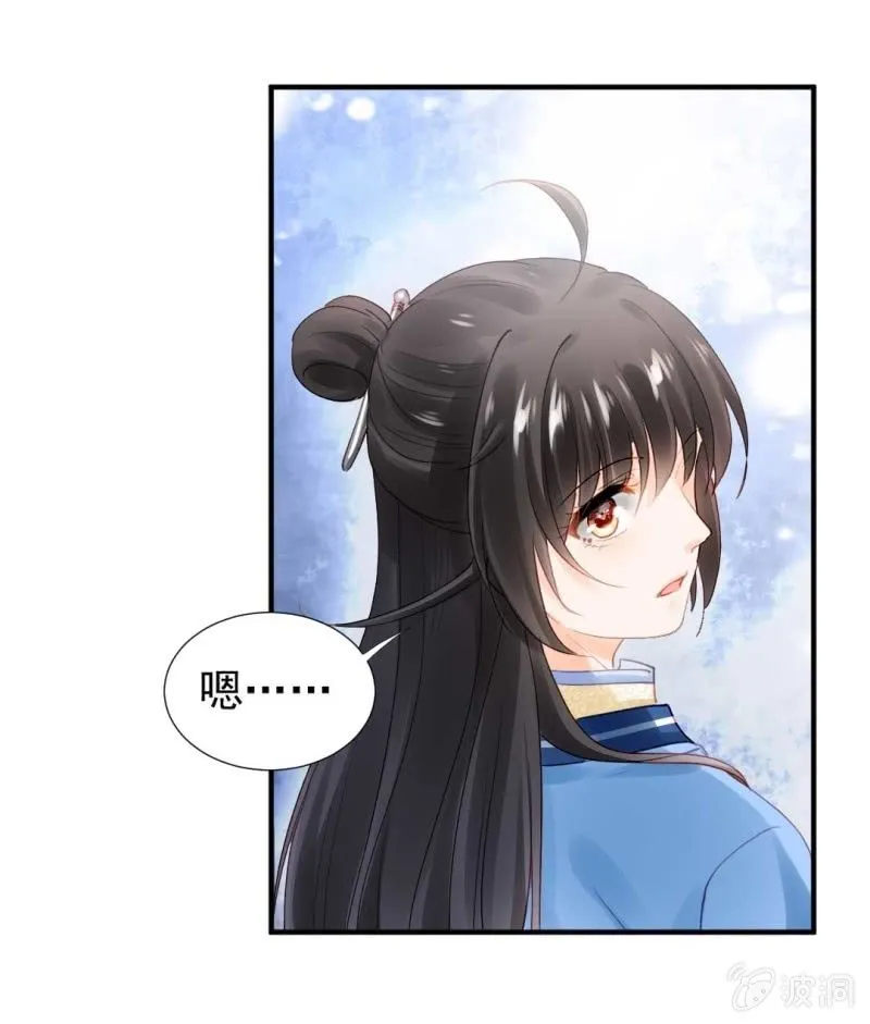人赃并获 第29页