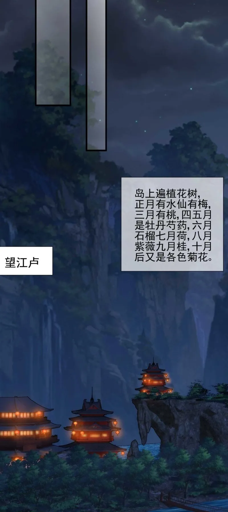 劫持 第27页
