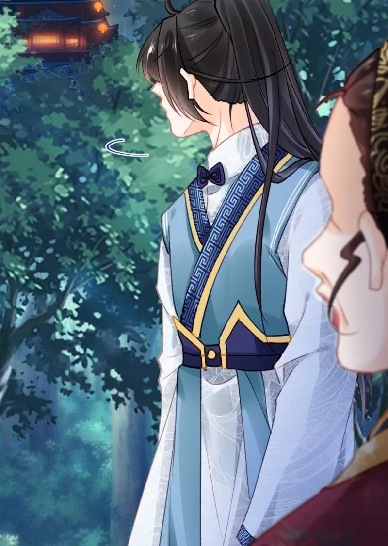 代嫁 第36页