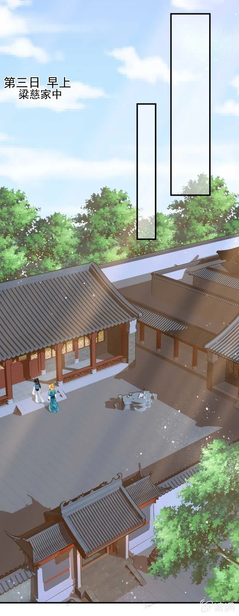 情杀 第21页