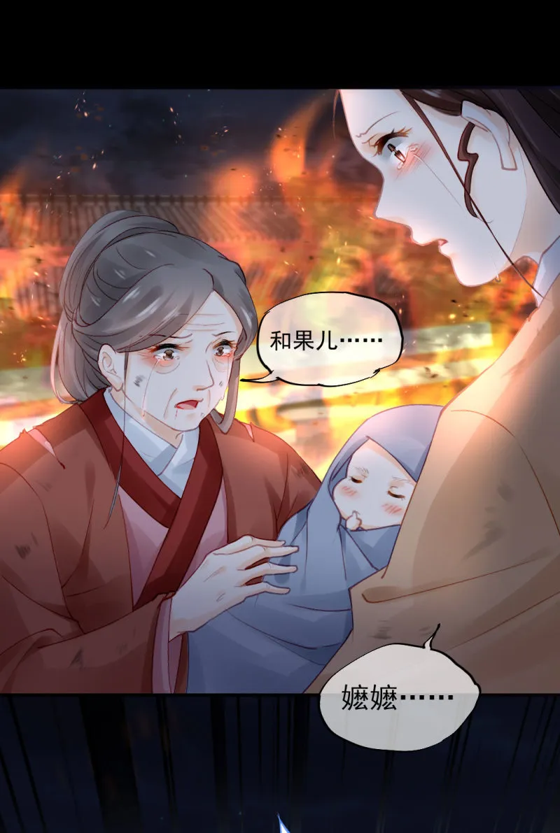 侯府秘事 第52页