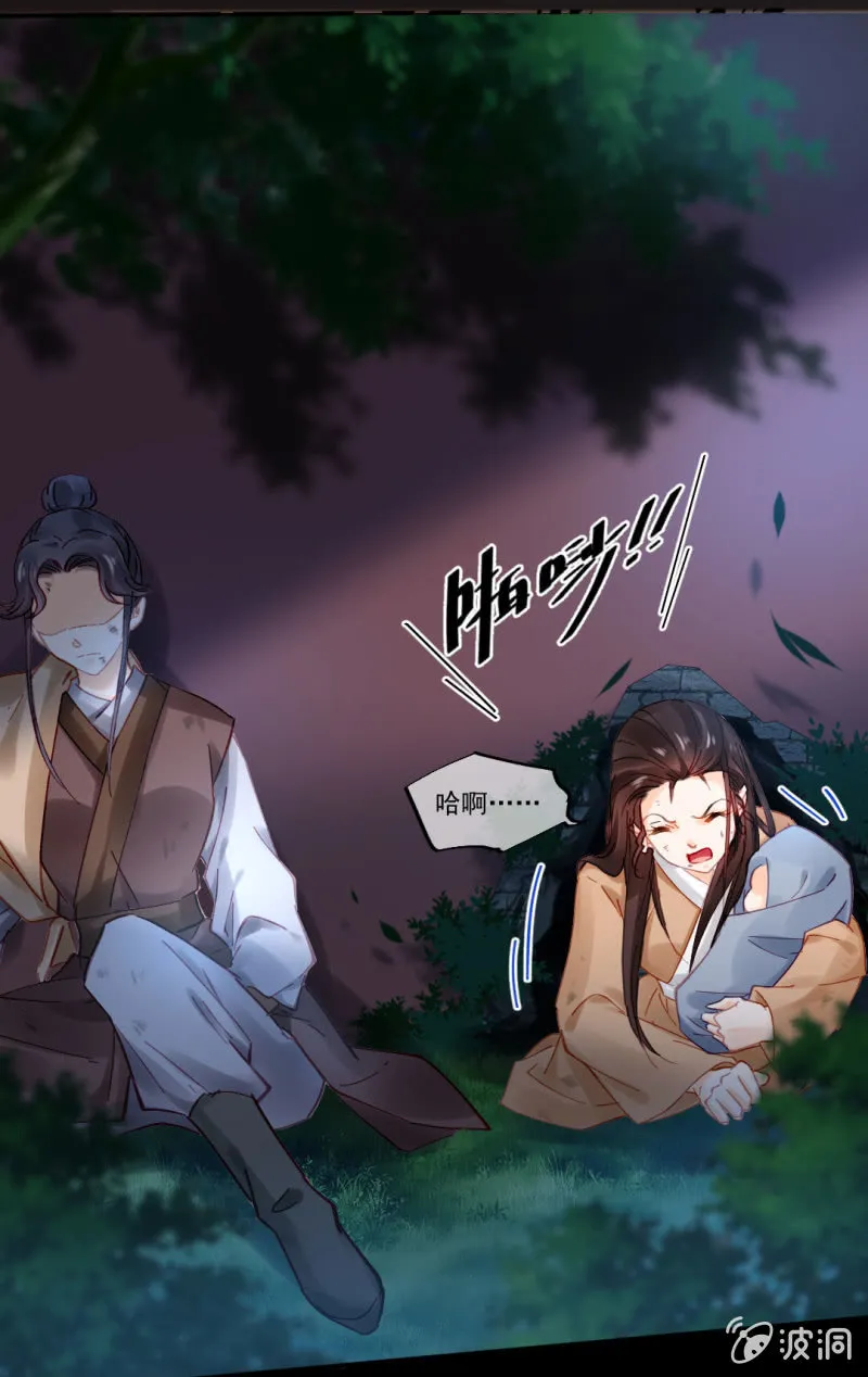 冰山一角 第5页