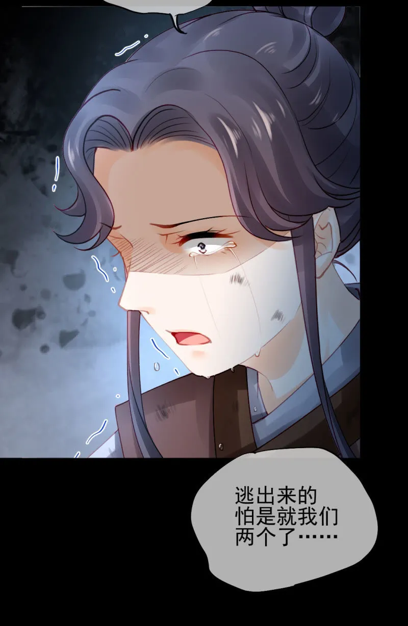 冰山一角 第7页