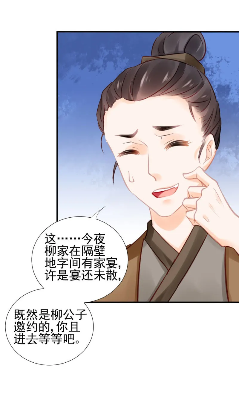 死亡威胁 第47页