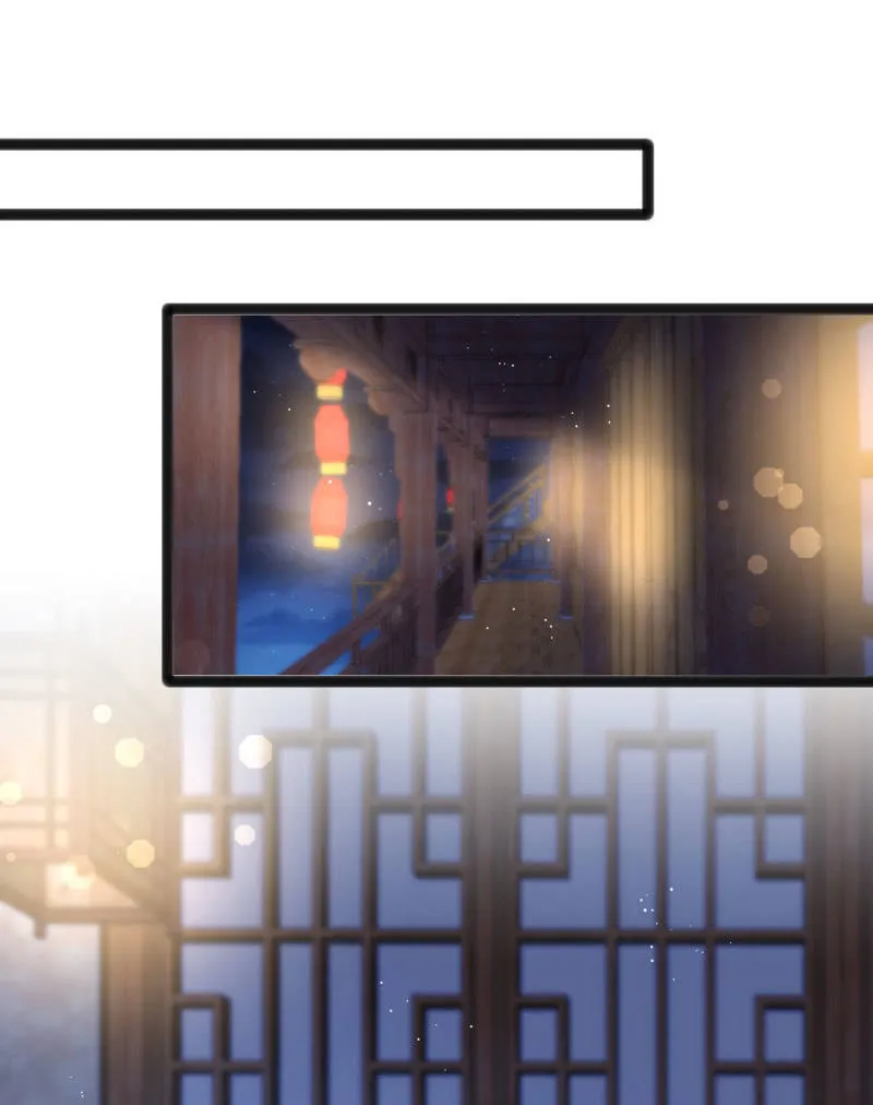 苏木竟然是女子？！ 第12页