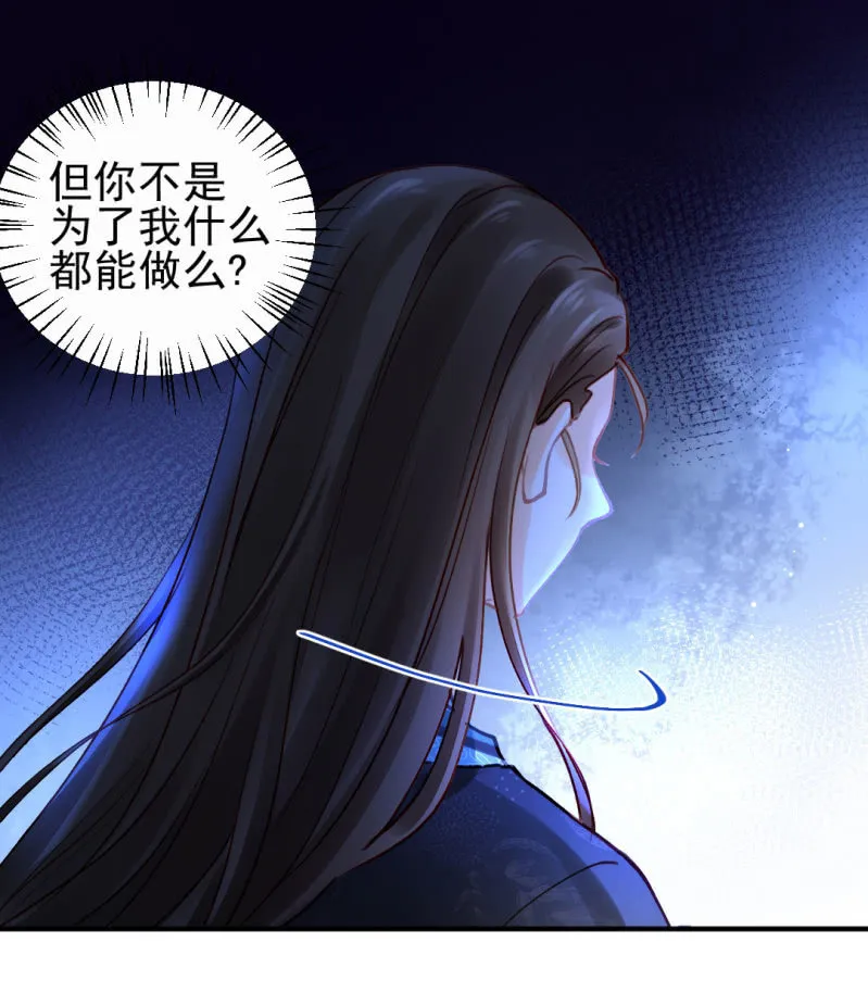 对峙 第15页