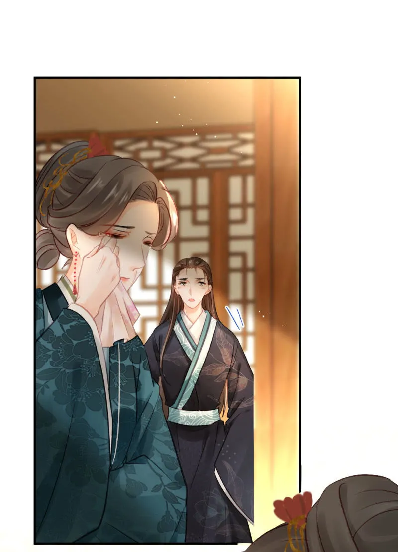 对峙 第34页