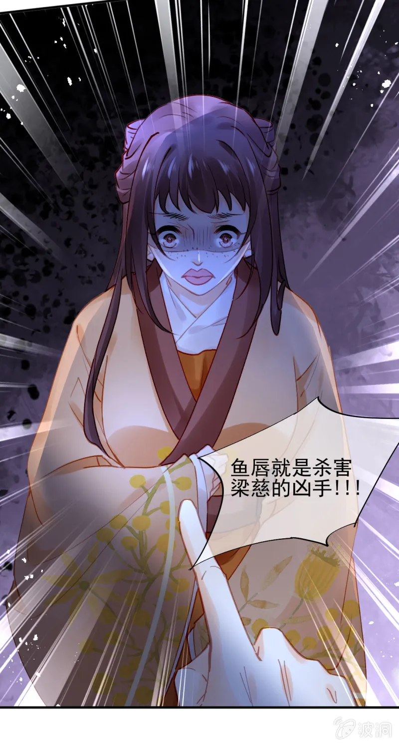 对峙 第41页