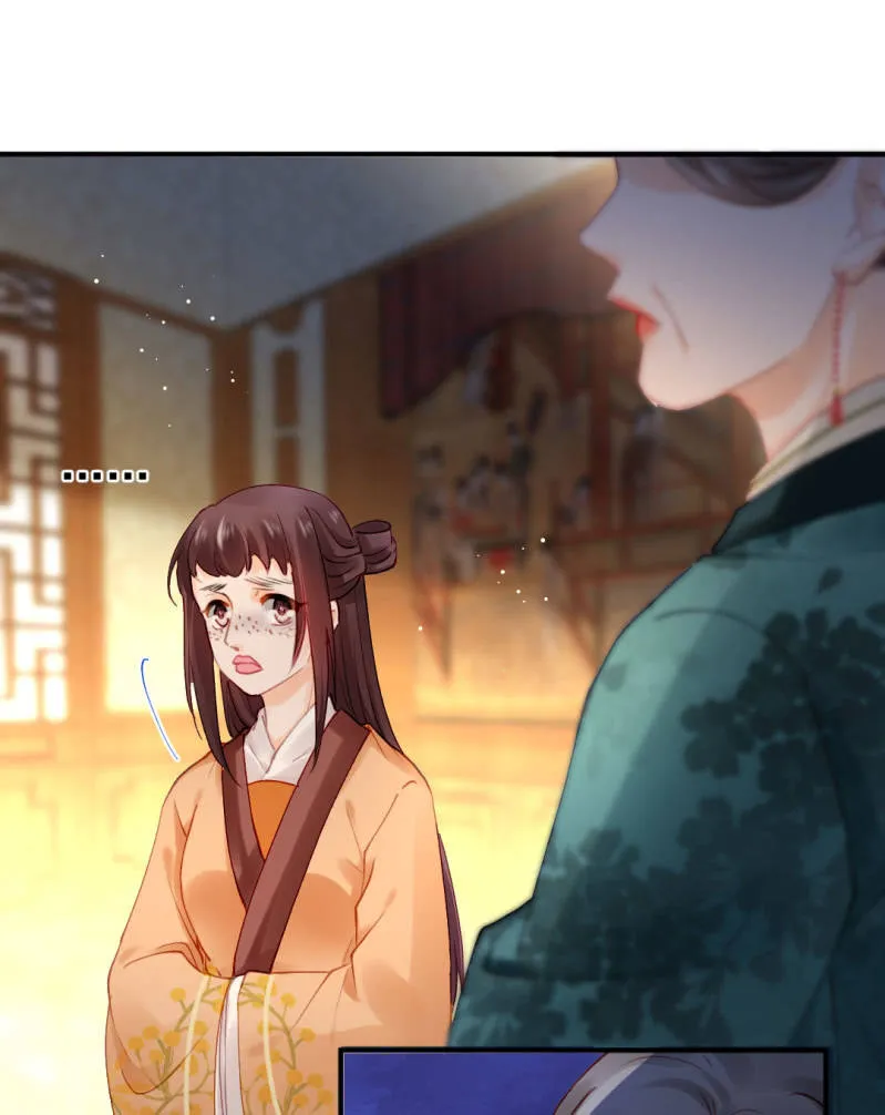 对峙 第46页
