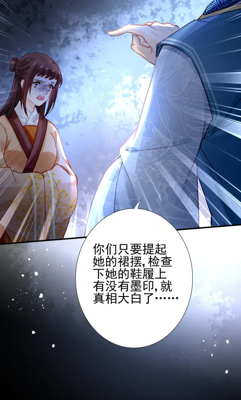 对峙 第62页