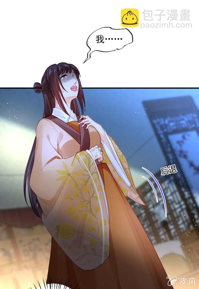 狗咬狗 第13页
