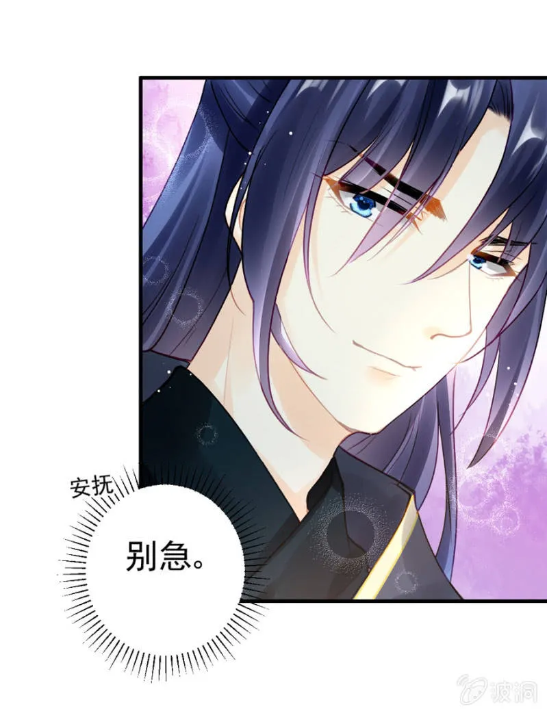 狗咬狗 第25页