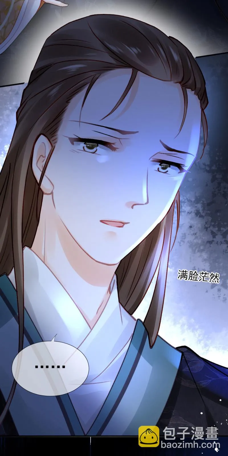 背叛 第36页