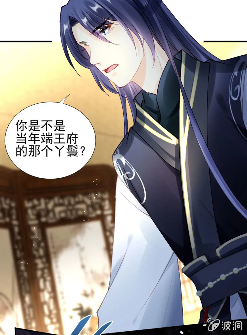 她是自己人 第17页