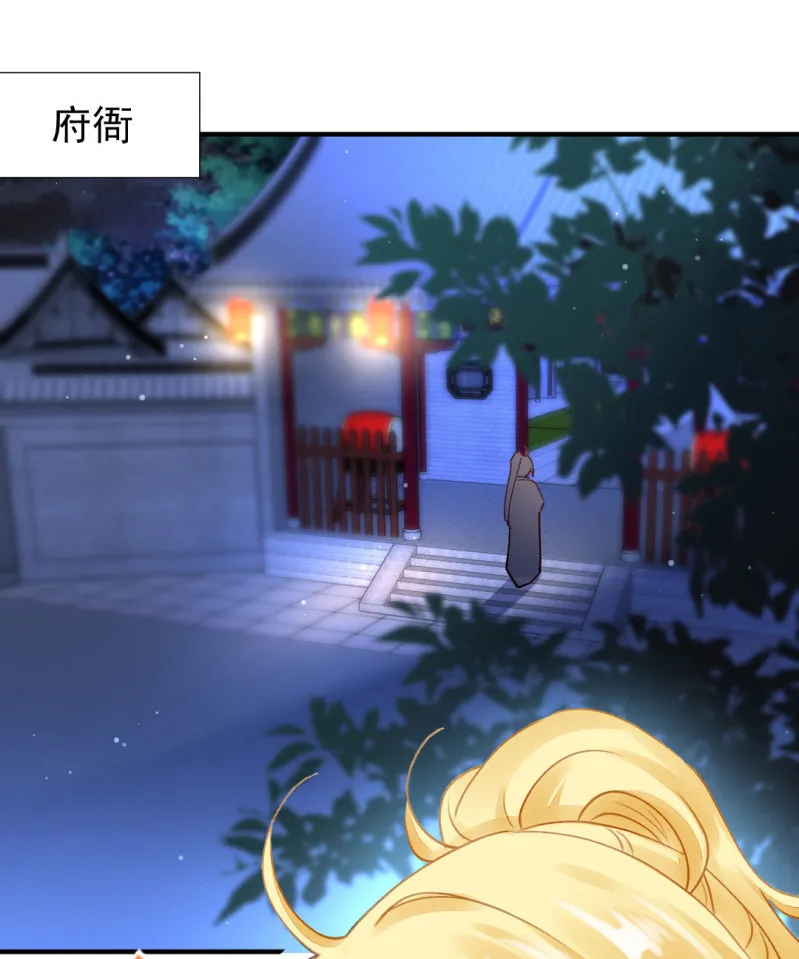 特别的你 第3页