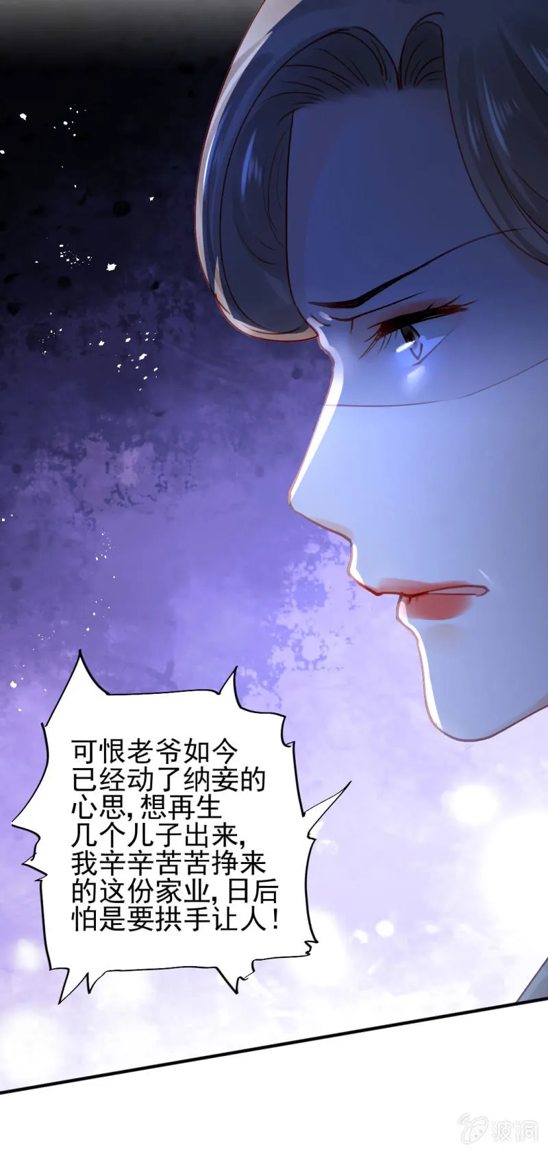 特别的你 第37页