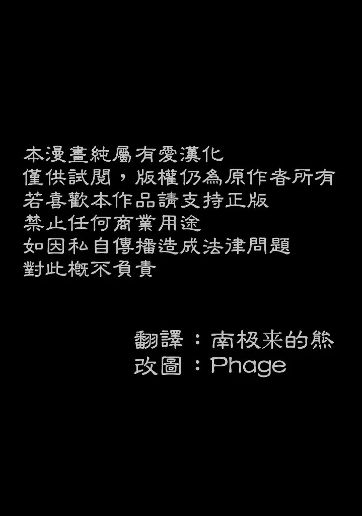 第1话 短篇 第2页