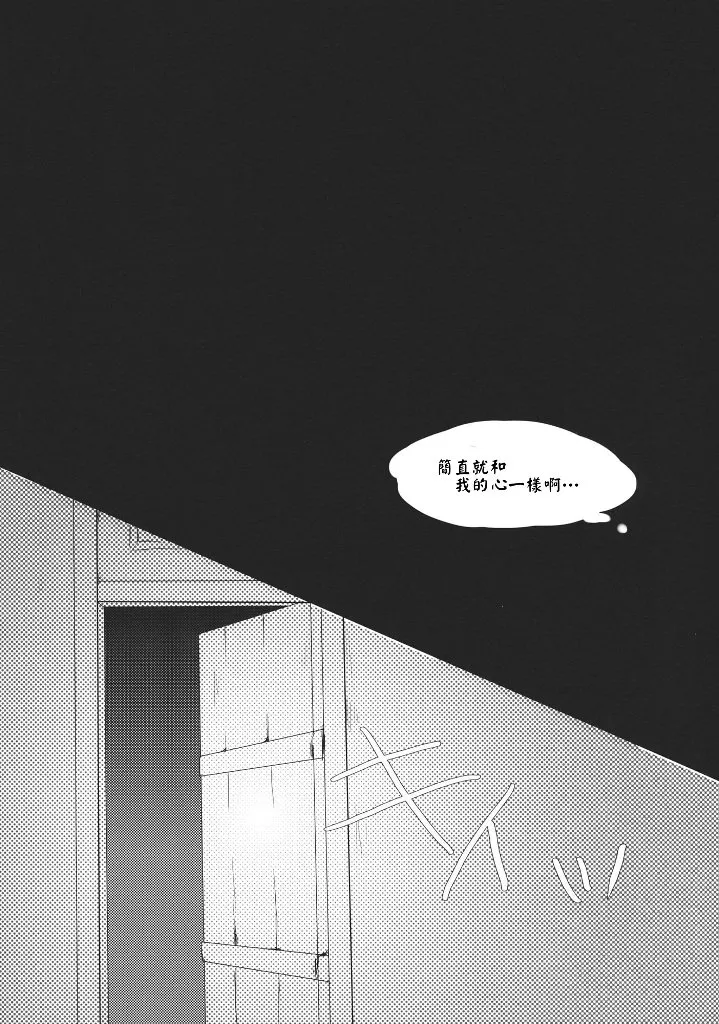 第1话 短篇 第12页
