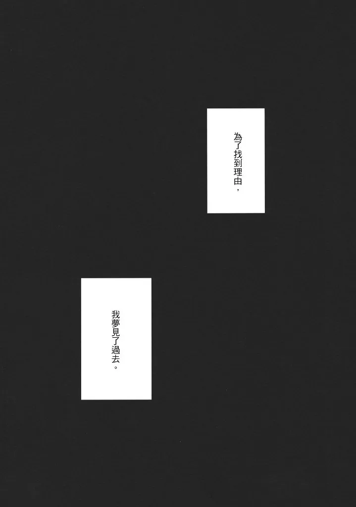 第1话 短篇 第24页