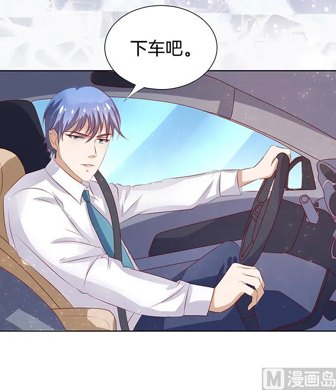 第19话 靳钧言，谢谢你 1 第11页