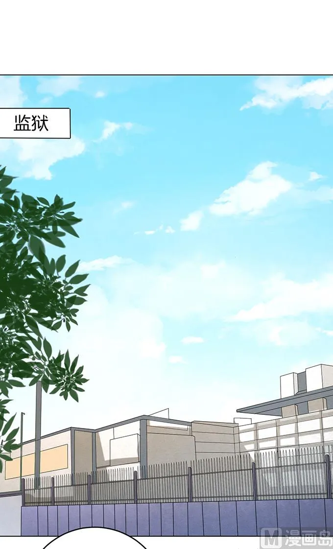第19话 靳钧言，谢谢你 1 第19页