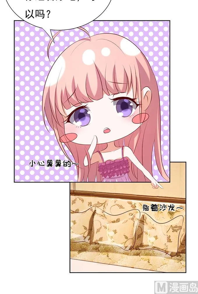 第30话 他不可能杀人的 1 第10页