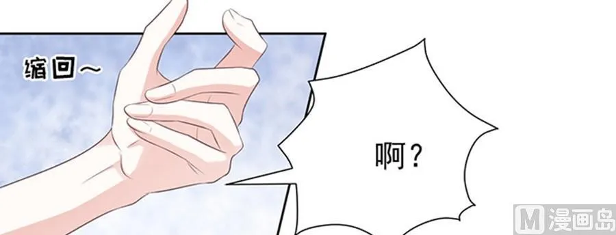 过日子 第10页