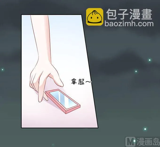 第90话 血浓于水 第7页