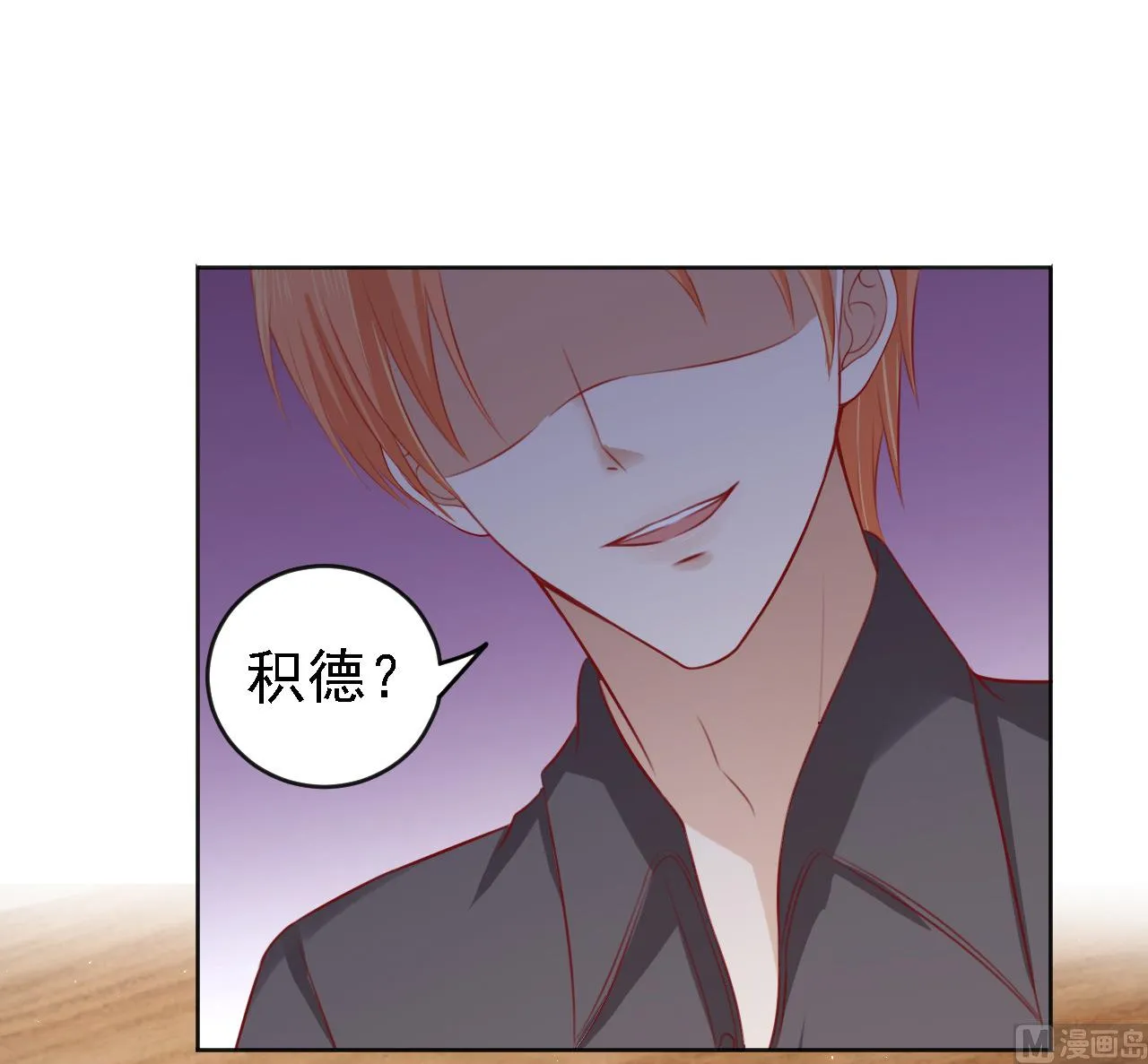 第106话 葬礼 1 第5页