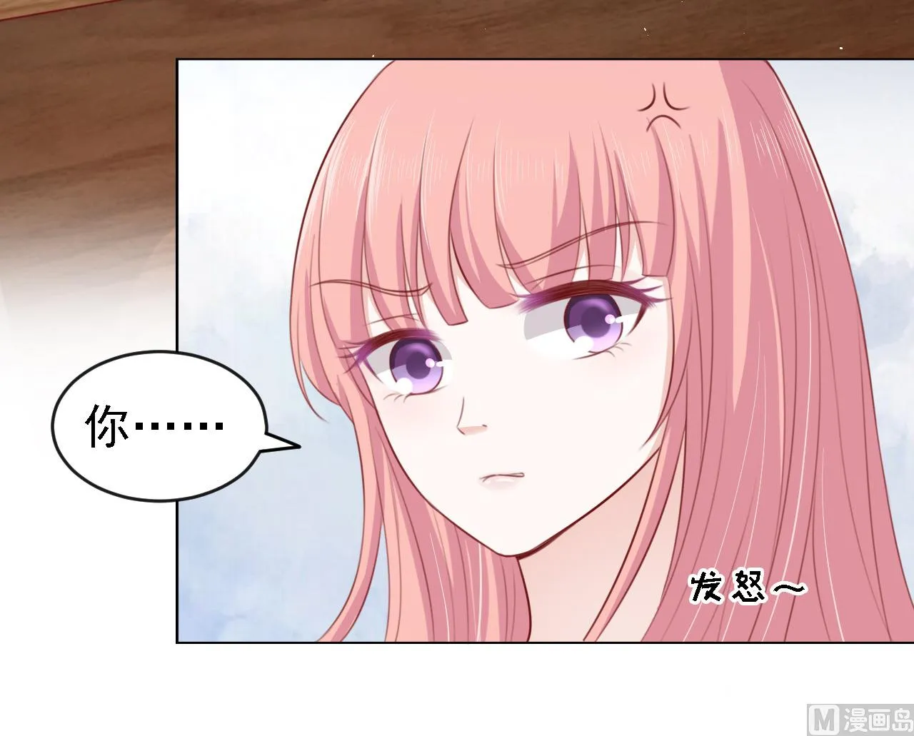 第106话 葬礼 1 第7页