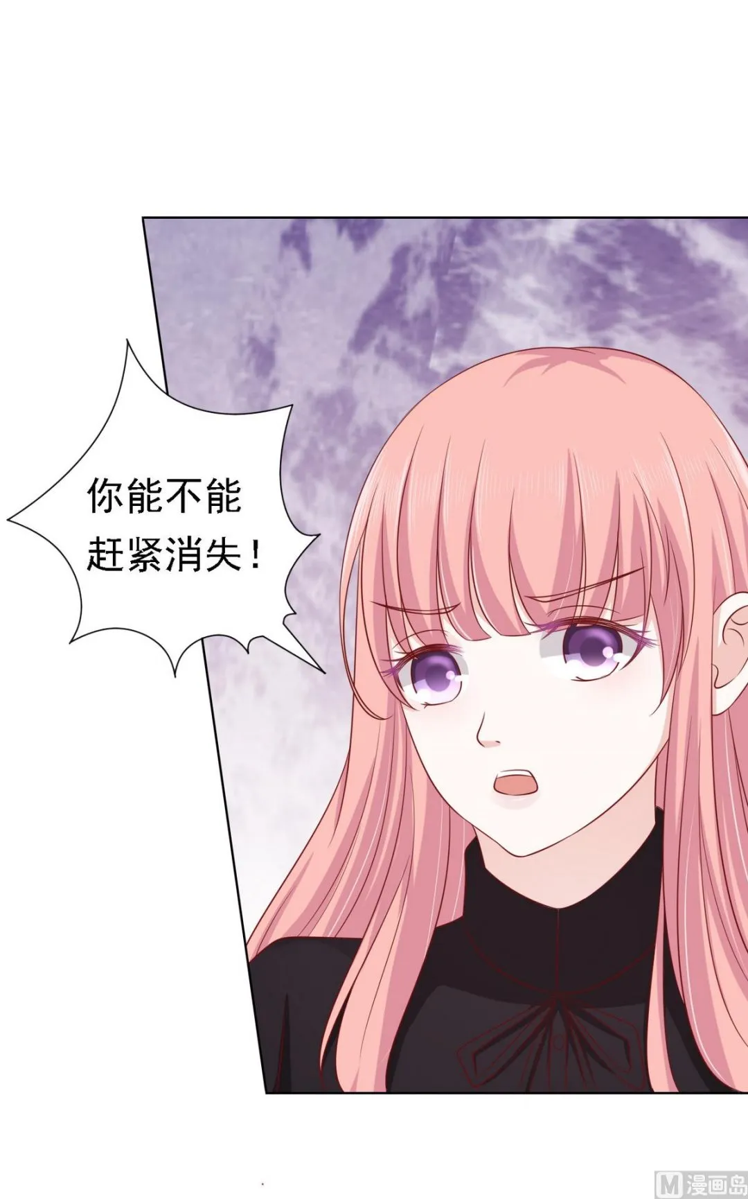 第106话 葬礼 1 第12页